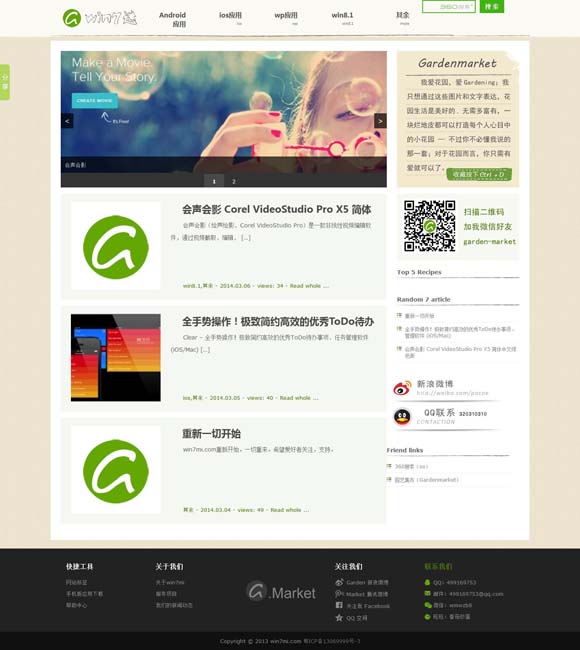 香港6合和彩官网开奖查询app 古戏新声：走上戏台的“00后”